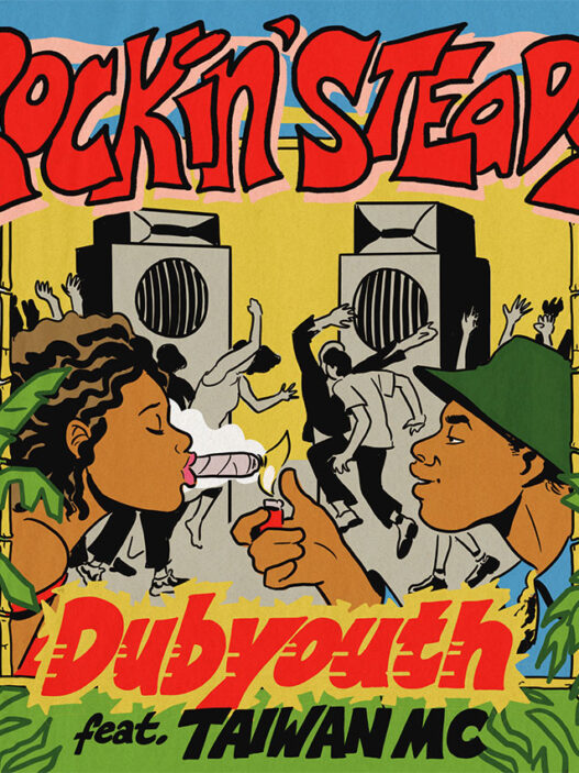 dubyouth